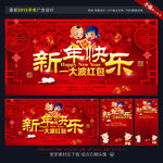 新年