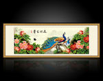 孔雀牡丹 （注无画框）
