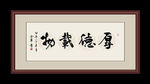书法