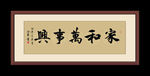 书法