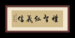 书法