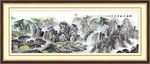 国画山水