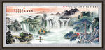 山水国画