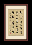 书法