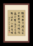 书法