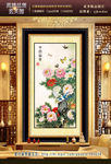 牡丹花钻石画十字绣 玄关装饰画