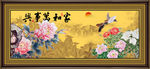 牡丹