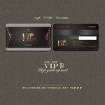 VIP卡