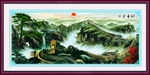 国画