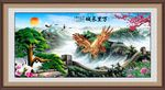 万里长城