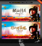 铁血精英 热血铸军魂