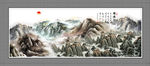 国画山水