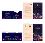 商业文艺晚会邀请函