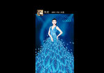 美容 整形 减肥 瘦身 海报