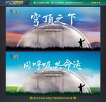 雾霾海报