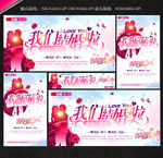 结婚
