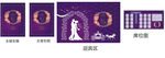 婚庆 婚礼背景席位图