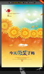 今天你微笑了吗