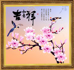 桃花