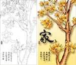 玉兰