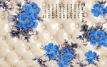 立体壁画