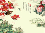 国色天香牡丹
