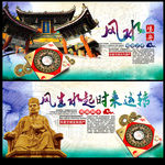 风生水起 时来运转