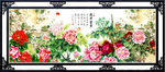 花开富贵