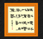 疏影横斜水清浅 暗香浮动月黄昏