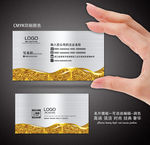 高档名片