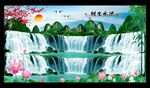 流水生财