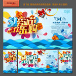 五一劳动节