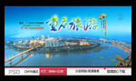 重庆旅游