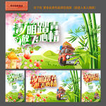 清明节 清明节海报