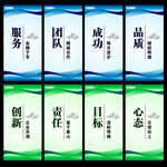 企业文化标语