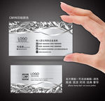 高档名片