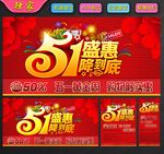 51盛惠一降到底