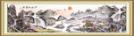 江山如画