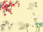 山水情梅花