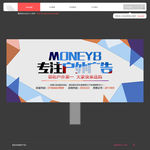 房地产户外广告