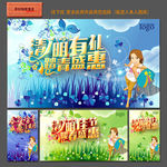 清明节