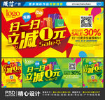 微信扫一扫