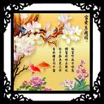 玉兰花