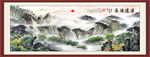 国画风景