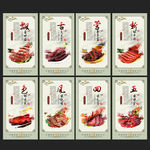 牛肉馆挂画
