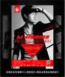 酒吧明星演出海报设计