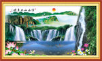 客厅山水画