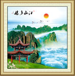 山水