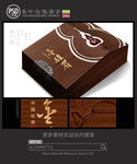 高档木制红茶礼盒包装设计平面图