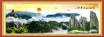 江山如画